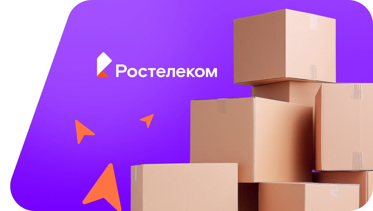 Переезд в новую квартирув&nbsp;посёлок Синий Утёс (Томская область)